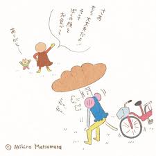 フランスパン王子 空を飛べたら もっと早く助けられるのに まつむらあきひろ イラスト キャラクター パン かわいい レトロ イラストデザイン イラスト イラストレーション