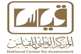 نذكر من خلال هذا المقال أن المركز الوطني للقياس يعد من أكثر عمليات البحث في الفترة الأخيرة حيث أعلن عن نتائج اختبار التحصيل الدراسي للمرحلة الأولي لهذا العام ١٤٤٢هـ، حيث أوضح أنه يمكن الاستعلام عن نتائج الاختبارات من. Ø±Ø§Ø¨Ø· Ø§Ù„ØªØ³Ø¬ÙŠÙ„ ÙÙŠ Ø§Ø®ØªØ¨Ø§Ø± Ù‚ÙŠØ§Ø³ Ø§Ù„Ù‚Ø¯Ø±Ø§Øª 1441 Ù…Ø¯ÙˆÙ†Ø© Ø§Ù„Ø®Ø¯Ù…Ø§Øª Ø§Ù„Ø¥Ù„ÙƒØªØ±ÙˆÙ†ÙŠØ©