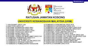 Jawatan kosong di universiti kebangsaan malaysia ukm. Jawatan Kosong Ukm Universiti Kebangsaan Malaysia Gaji Rm1 100 00 Rm12 987 00