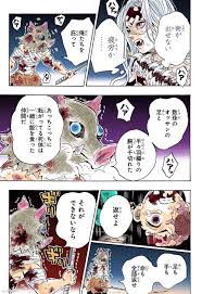 鬼滅の刃 おしゃれまとめの人気アイデア pinterest moe leo 滅 オタクアート 感動 アニメ