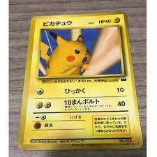 Valuable pokemon cards are released every year. Pokemon Snap Pikachu Japanese Promo Card Pokemon Charizard Toys Games Board Games Cards On Carousell
