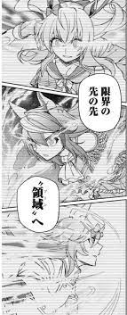 The first collected tankōbon volume was released on january 19, 2021. æ‚²å ± ã‚¦ãƒžå¨˜ã‚·ãƒ³ãƒ‡ãƒ¬ãƒ©ã‚°ãƒ¬ã‚¤ ãƒ†ãƒ‹ã‚¹ã®çŽ‹å­æ§˜ã«ãªã‚‹ ã‚¦ãƒžå¨˜ã†ã¾ã ã£ã¡é€Ÿå ±