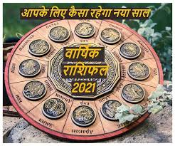 ﻿ kark rashi finance in the year 2021. Kark Rashifal 2021 Know Your New Year Zodiac Predictions From January To December