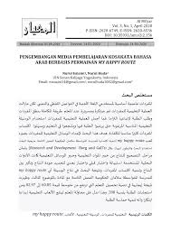 Lks fattah bahasa arab 7 semester 1 pusat lks. Pdf Pengembangan Media Pembelajaran Kosakata Bahasa Arab Berbasis Permainan My Happy Route Pada Siswa Kelas Viii Mtsn 10 Sleman