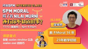 Nilai murni dalam kbsr/kbsm sebagai teras pendidikan belas kasihan. 47283032 Nilai Nilai Murni Dalam Pendidikan Cute766