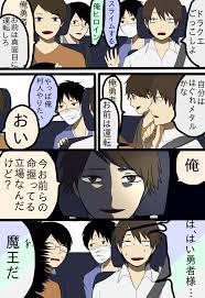 銀執事 i w i ginshituji02 さんの漫画 67作目 ツイコミ 仮 オリジナル 漫画 漫画 漫画イラスト