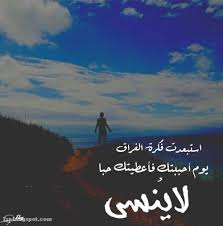 حالات واتساب حزينه ستوريات انستا حزينه أغاني عراقيه حزينه 2020. ØµÙˆØ± ÙˆØ§ØªØ³Ø§Ø¨ Ø­Ø²ÙŠÙ†Ù‡ 2021 Ø­Ø§Ù„Ø§Øª ÙˆØ§ØªØ³ Ø§Ø¨ Ø­Ø²ÙŠÙ†Ø©