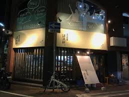 美味い炭火焼鳥！姫路駅前の「源次郎、」は雰囲気も味も最高でした | ロケットチョップ | 神戸のホームページ制作 デザイン