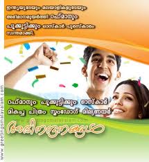 The best quotes about election. My Family Quotes In Malayalam Motivation Ideas