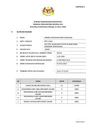 Borang permohonan kemudahan tambang mengunjungi wilayah asal (pekeliling perkhidmatan bilangan 22 tahun 2008). Kew Borang Permohonan Kemudahan Tambang Mengunjungi Wilayah Asal