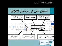 تدور الأحداث في أربعة أجزاء حول ثلاث فتيات و ذهابهن لحفلة بأحد المنازل المشبوهحيث تتصاعد العلاقة بين سكينة ( حليمة كروانى ) مع العميل السعودى. Ø§Ø¯ÙˆØ§Øª ØªÙ†Ø³ÙŠÙ‚ Ù†Øµ ÙÙŠ Ø¨Ø±Ù†Ø§Ù…Ø¬ Word Youtube