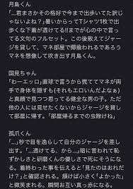 ボード もじや のピン