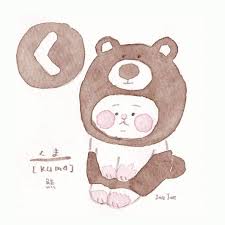 日本語 勉強しましょう 居家 防疫 學日文 50音 第2課 かきくけこ 咖ㄎ一哭ㄎㄟ摳 超簡單 一起唸一次預備備 接接jaejae teddy animals bear