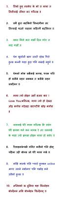 Nepali Status Nepali Attitude Status For Fb Funny Nepali Quotes And Funny Whatsapp Status In Nepali घोचेर होइन सोचेर बोल्ने गर् अनी बल्ल सम्मान पाउछौ. nepali attitude status for fb funny