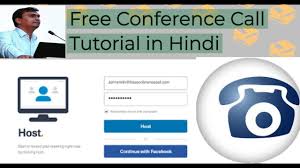 Free Conference Call App Tutorial In Hindi Youtube