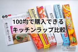 おためし新商品ナビ