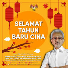 Gambar vektor selamat tahun baru di cina 2021 tahun, tahun lembu. Kpkt Malaysia Selamat Menyambut Tahun Baru Cina Kepada Facebook