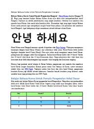 Materi ini disusun berdasarkan jenis kategorinya agar kalian bisa mempelajarinya sendiri dengan gampang. Top Pdf Belajar Bahasa Korea Untuk Pemula Pengenalan Hangeul 123dok Com