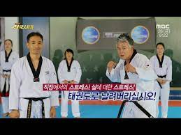 In 1950«s видео 초기의 태권도 겨루기 traditional taekwondo канала master jeong»s taekwondo. ì êµ­ìë íê¶ë ê±´ê°ê´ë¦¬ ì¤ì  ìê¸°ì í¸ ë°°ì° ì´ëì¤ ìì¬ì ê°ì¬ Taekwondo Youtube