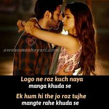 Hindi number counting is very easy to learn by some simple tricks. 240 Love Messages In Hindi 2020 Romantic Shayari For Girlfriend Quotes Sms Filmschoolwtf