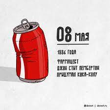 Примечательно оно тем, что далеко не. 160 366 8 Maya Den Koka Koly Pikabu