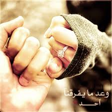 في سبعينيات القرن الماضي، يحلم الصديقان المقربان شليويح وناشي بكسر دائرة الفقر المحيطة بهما، والزواج من فتاتي أحلامهما، مع أنهما لا يزالان يعيشان مع. Ù…Ø²Ø§Ø¹ÙŠØ· Ø§Ù„Ù…ØºØ±Ø¨ Ø§Ù„Ø³ÙØ± Ø§Ù„Ù‰ Ø§Ù„Ù…ØºØ±Ø¨ Ø¹Ø±Ø¶ Ù…Ø´Ø§Ø±ÙƒØ© ÙˆØ§Ø­Ø¯Ø© Ø®Ù„ÙÙŠØ§Øª Ø¹Ø´Ù†Ø§ Ø­Ø¨ÙŠØ¨ÙŠ Ø§Ù†ÙØ§Ø³ Ø¹Ø´Ù‚ÙŠ
