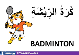 Salah satu bentuk rasa syukur ketika berjumpa dengan hari kelahiran adalah dengan memberikan doa ulang. Sukan Dalam Bahasa Arab Nota Bahasa Arab Facebook