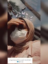 pin by ryme ryme on صوري in 2021 bad girl aesthetic aesthetic girl artwork