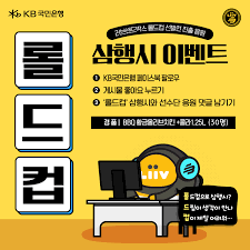 Aug 31, 2021 · 추천상품 kb마이핏통장 높은 이율! Kb êµ­ë¯¼ì€í–‰ Home Facebook