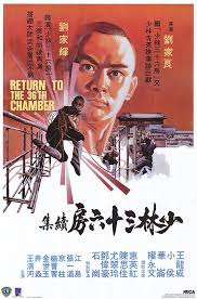 Return To The 36th Chamber 1985 Kung Fu Movies Kung Fu Martial Arts Movies
