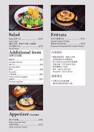 pin by lillian tseng on kaksi cafe menu cafe menu food breakfast