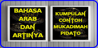Pada kesempatan ini kami akan berbagi contoh mukadimah pidato ceramah islami dalam bahasa arab dan artinya. ÚˆØ§Ø¤Ù† Ù„ÙˆÚˆ Ø§ØªØ§Ø±Ù†Ø§ Contoh Mukadimah Pidato Terupdate Dan Terlengkap Apk Android ÚˆØ§Ø¤Ù† Ù„ÙˆÚˆ Ú©Û' Ù„Ø¦Û' ØªØ§Ø²Û ØªØ±ÛŒÙ† ÙˆØ±Ú˜Ù†