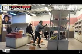 20日に「abema ppv online live（アベマ ペイパービューオンラインライブ）」で生配信される「朝倉未来にストリートファイトで . Zxrdwidwx Fzvm