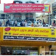 حفيد بن ذي يزن Cccffcd Twitter