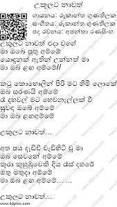 Asha dahasak lyrics ආශා දහසක් band version | sangeethe teledrama song. Gitara Chords Google Search