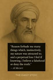 A Serenade In Cairo by Carl Haag , German, 1820-1915 You are the bliss of  heaven and the torture of hell to my heart; how sweet and how bitter you  are to