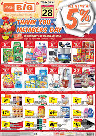Termasuk kupon njoi bernilai rm20, sst 6%, kos caj pemasangan dan 1 tahun jaminan. Aeon Big Members Day All Items 5 Discount 28 January 2017