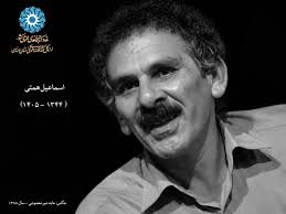 مدیرکل کتابخانه‌های عمومی استان سمنان درگذشت استاد اسماعیل همتی را تسلیت گفت