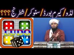 Im sorry but i dont agree with the music point, ofcourse you should listen to music with clean lyrics, but music in general are not haram, music or melodies are the roots of the quoran, tajwid is a great example of beautiful melodies and singing, islam is a religion of moderacion, so things shouldent be black or white, there is haram music. About Chess Ludo And Other Indoor Games Engineer Muhammad Ali Mirza Siasat Pk Forums