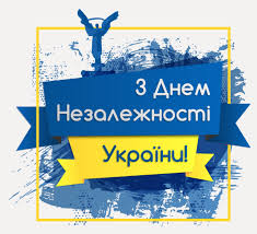 Лисенка/ схід opera продемонструє виставу мазепа просто неба Vitannya Direktora Andriya Kostyuka Z Dnem Nezalezhnosti Ukrayini Berislavskij Fahovij Pedagogichnij Koledzh Hdu