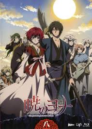 Akatsuki no yona/yona of the dawn subreddit. Akatsuki No Yona Wallpapers Wallpaper Cave