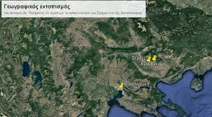 Το άγιο πνεύμα είναι η μία από τις τρεις μορφές του θεού μαζί με τον πατέρα και τον υιό. Agio Pneyma Serrwn To Espa Leader Monadikos Moxlos Anapty3hs Gia Ena Paradosiako Xwrio Ths Makedonias Fwnh Ths Bisaltias