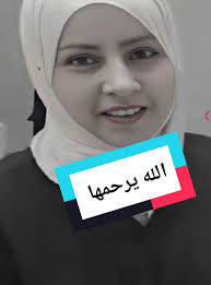 Gale Malaw Leumeul Prono