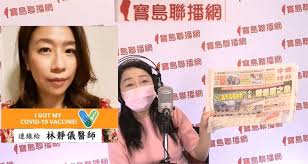 She was first elected to the legislative yuan in 2016. Urpmmyvu1lunim