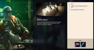 '폐허에서 드러난 것' 퀘스트 공략 | 아크 레이더스 인벤