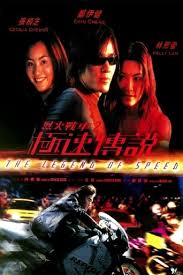 Film al cinema ed in home video. Film The Legend Of Speed 1999 Streaming Gratuitamente In Buona Qualita Altadefinizione