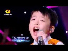 You Raise Me Up So I Can Stand On Mountains Lyrics You Raise Me Up Chinese Boy And Girl You Raise Me Up Chinese Boy Young Musician