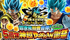 Repost Because Of An Error 5th Anniversary Will Have 3 Parts Dbzdokkanbattle