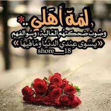 pin by 향수 스프레이 الخاص مهمل on أهلي morning words mother quotes talking quotes