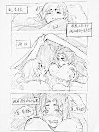 Read 长城小队 Porns - Manga XXX